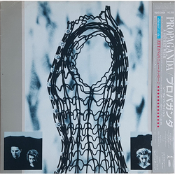 Propaganda A Secret Wish VINYL LP
