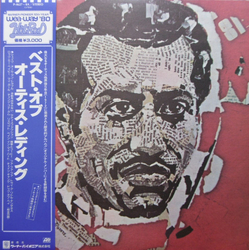 Otis Redding The Best Of Otis Redding VINYL LP - Compilation Reissue