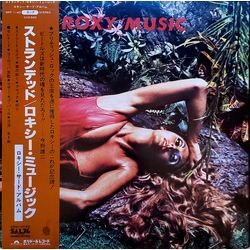 Roxy Music Stranded VINYL LP - Reissue Stereo Japan