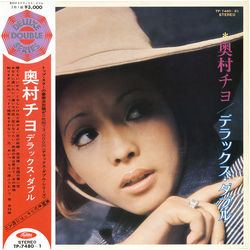 Chiyo Okumura デラックス・ダブル VINYL LP - Compilation