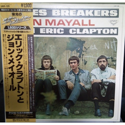 Eric Clapton John Mayall Blues Breakers VINYL LP - Reissue Stereo