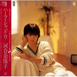 Naoko Kawai Naoko Kawai Half Shadow = ハーフ・シャドウ VINYL LP