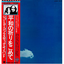 The Plastic Ono Band Live Peace In Toronto 1969 VINYL LP - Reissue
