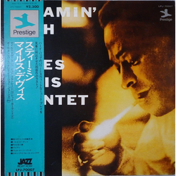 Miles Davis The Miles Davis Quintet Steamin' With The Miles Davis Quintet = スティーミン VINYL LP - Mono Reissue