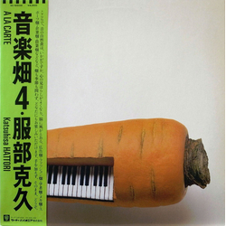 Katsuhisa Hattori Katsuhisa Hattori A La Carte VINYL LP - Promo