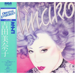 Minako Yoshida Minako Yoshida Minako VINYL LP - Reissue