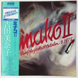 Minako Yoshida Minako II VINYL LP - Reissue