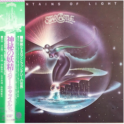 Starcastle Fountains Of Light VINYL LP