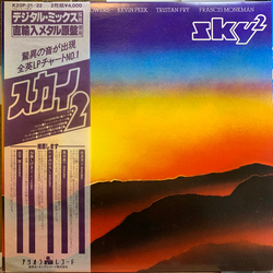 Sky (4) Sky 2 VINYL LP Japan