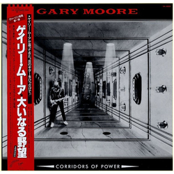 Gary Moore Corridors Of Power VINYL LP