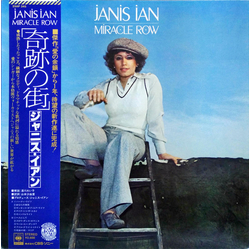 Janis Ian Miracle Row VINYL LP - Stereo