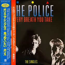 The Police Every Breath You Take (The Singles) VINYL LP - Compilation