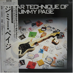 Katsumi Kobayashi Guitar Technique Of Jimmy Page VINYL LP