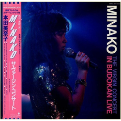 Minako Honda Minako Honda ザ・ヴァージン・コンサート In Budokan ライブ = The Virgin Concert In Budokan Live VINYL LP