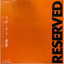 Yasuha Yasuha Reserved VINYL LP - Stereo