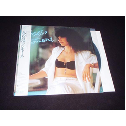 Simone (3) Desejos VINYL LP