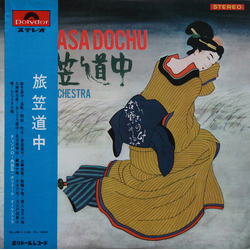 Polydor Orchestra (2) Tabigasa Dochu 旅笠道中 VINYL LP