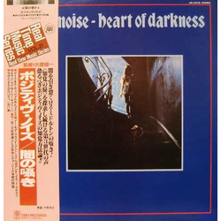 Positive Noise Heart Of Darkness VINYL LP