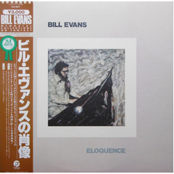 Bill Evans Eloquence VINYL LP