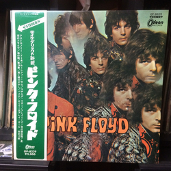 Pink Floyd The Piper At The Gates Of Dawn VINYL LP - Stereo