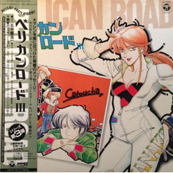 Press Rider ペリカンロード Ⅲ (Pelican Road Ⅲ) VINYL LP