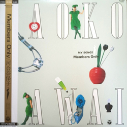 Naoko Kawai Members Only VINYL LP - Stereo