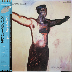 Spandau Ballet I'll Fly For You VINYL 12" - 45 RPM