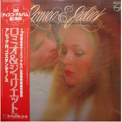 Alec R. Costandinos The Syncophonic Orchestra Romeo & Juliet VINYL LP - Promo
