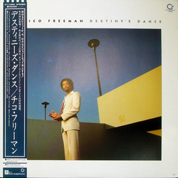 Chico Freeman Destiny's Dance VINYL LP
