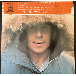 Paul Simon Paul Simon VINYL LP
