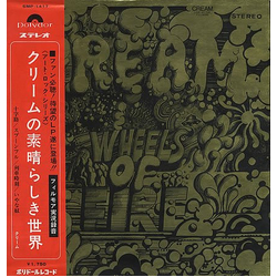 Cream (2) Wheels Of Fire - Live At The Fillmore VINYL LP