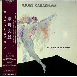 Fumio Karashima Autumn In New York VINYL LP - Stereo
