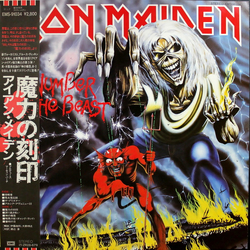 Iron Maiden The Number Of The Beast VINYL LP