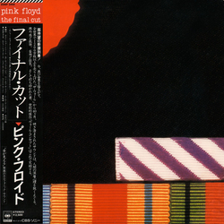 Pink Floyd The Final Cut VINYL LP