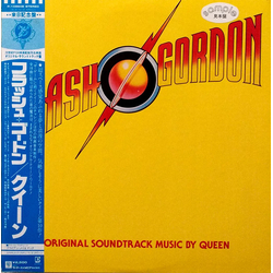 Queen Flash Gordon (Original Soundtrack Music) VINYL LP - Promo