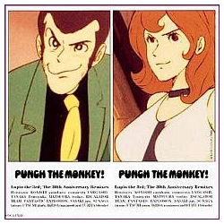 Various Punch The Monkey! Lupin The 3rd; The 30th Anniversary Remixes VINYL 12" - Compilation