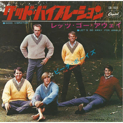 The Beach Boys グッド・バイブレーション = Good Vibration VINYL 7" - 45 RPM Single Japan