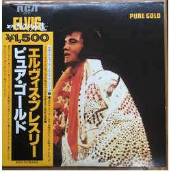 Elvis Presley Elvis Presley Pure Gold = ピュア・ゴールド VINYL LP - Compilation Reissue Stereo