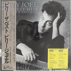 Billy Joel Greatest Hits Volume I & Volume II VINYL LP - Compilation Stereo