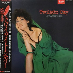 Ouyang Fei Fei Ouyang Fei Fei トワイライト・シティー = Twilight City VINYL LP - Promo Stereo