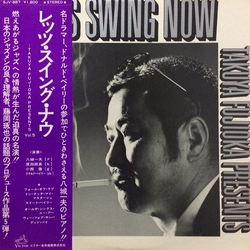 Donald Bailey Kazuo Yashiro Masanaga Harada Toru Konishi Let's Swing Now VINYL LP