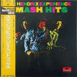The Jimi Hendrix Experience Smash Hits VINYL LP - Compilation Mono Reissue