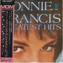 Connie Francis Greatest Hits VINYL LP - Compilation Japan