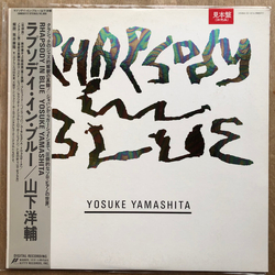 Yosuke Yamashita Rhapsody In Blue VINYL LP - Promo