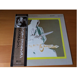 John Coltrane The Mastery Of John Coltrane / Vol. III Jupiter Variation VINYL LP