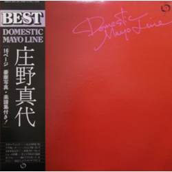 Mayo Shouno Domestic Mayo Line VINYL LP - Compilation