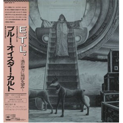 Blue Öyster Cult Extraterrestrial Live VINYL LP