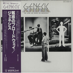 Genesis Genesis The Lamb Lies Down On Broadway = 眩惑のブロードウェイ VINYL LP - Reissue Stereo