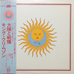 King Crimson King Crimson Larks' Tongues In Aspic = 太陽と戦慄 VINYL LP - Stereo