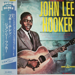 John Lee Hooker Boogie Chillen VINYL LP - Compilation Mono Reissue